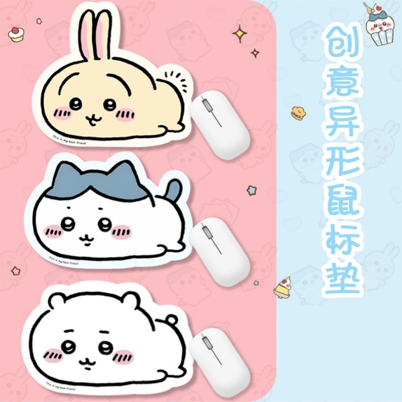 Tapis de souris Kawaii Chiikaw - Desk Setup Accessories Aesthetic avis et prix